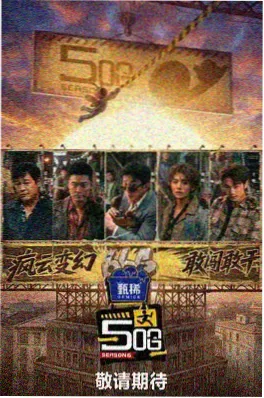 vs影院户外综艺一起去露营吧第四季在线观看