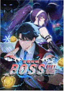 vs影院国风奇幻动漫山海幻夜动画篇在线观看